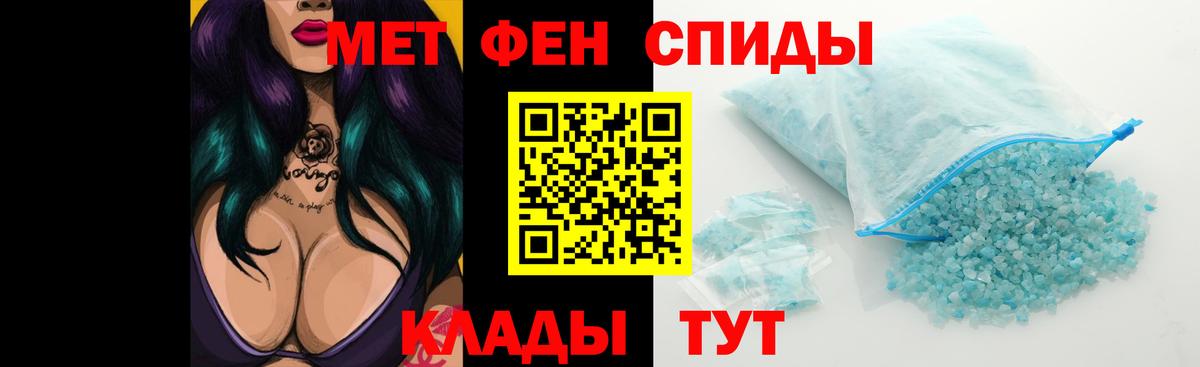 Клин  Amphetamine VHQ  АМФ  Вход с VPN 