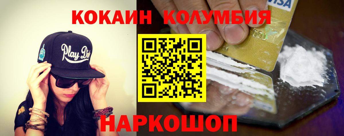КОКАИН 98% Клин