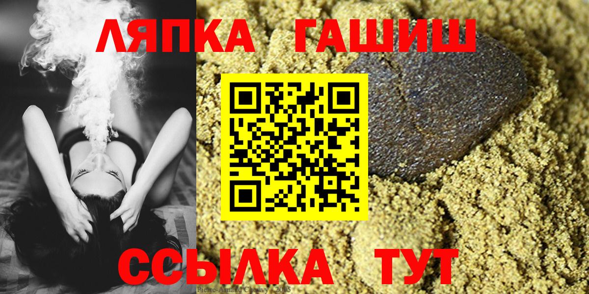 ГАШ гарик Клин