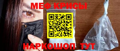 мефедрон мука Кулебаки