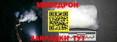 индика Кунгур