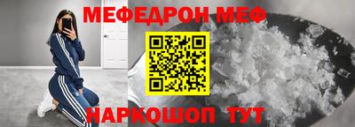 мефедрон мука Кулебаки
