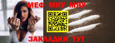 индика Кунгур