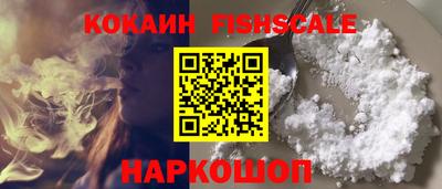 амфетамин Краснознаменск
