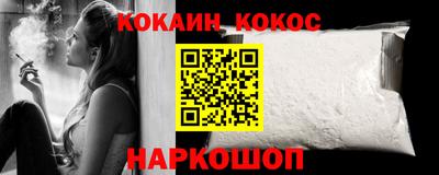 индика Кунгур
