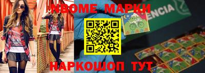 мефедрон мука Кулебаки