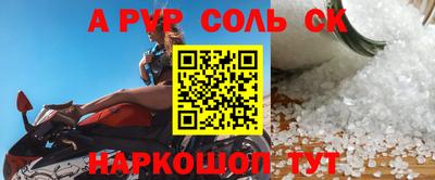 индика Кунгур