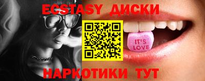 mdma Кумертау