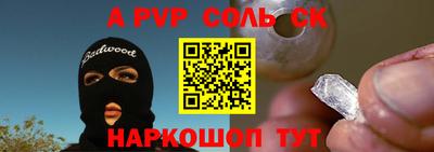 мефедрон мука Кулебаки