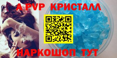 гидра Краснодар
