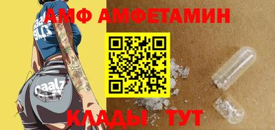 амфетамин Краснознаменск