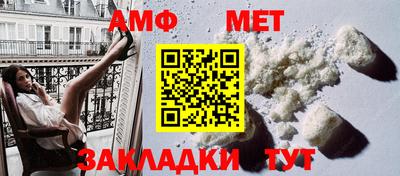 мефедрон мука Кулебаки