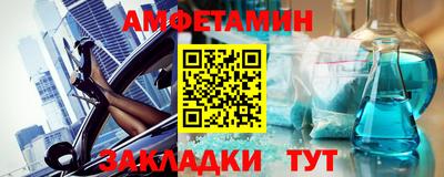 гидра Краснодар
