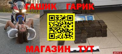 СК Краснокаменск