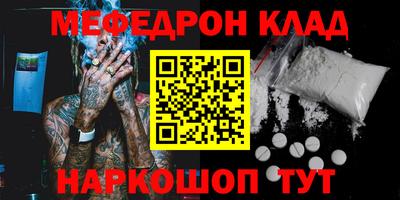 mdma Кумертау