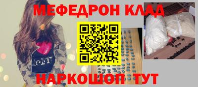 амфетамин Краснознаменск