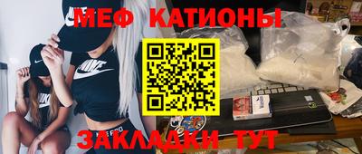 индика Кунгур