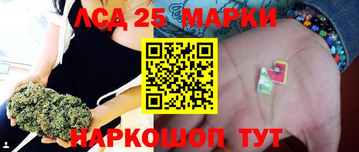Клин  LSD-25 экстази кислота  ЛСД экстази кислота  Вход с VPN 