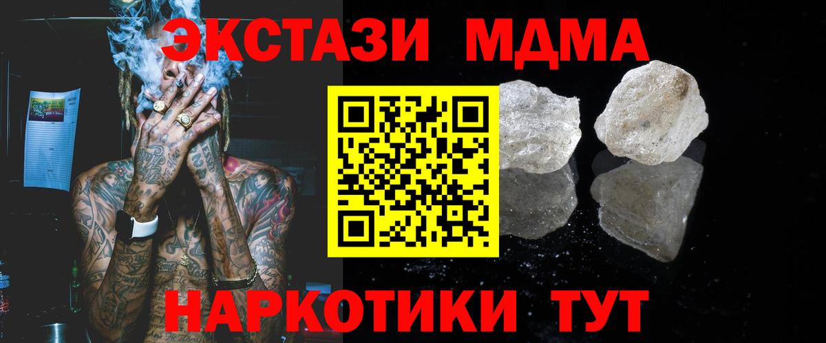 NBOMe  Клин  Вход с VPN  Лсд 25  Метамфетамин  Меф МЯУ МЯУ   ГАШИШ 