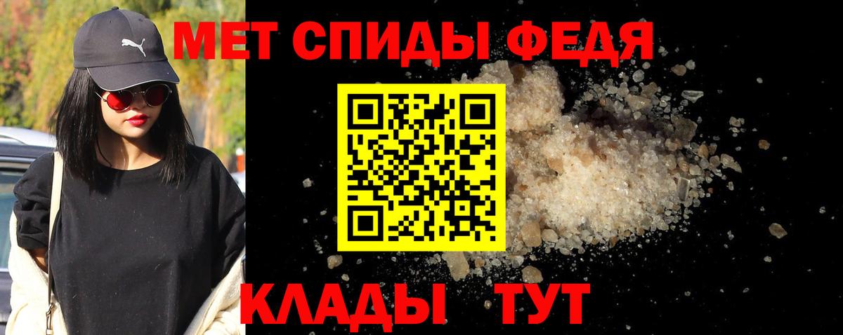 Метамфетамин пудра  Метамфетамин пудра  Первитин  Клин  Вход с VPN 