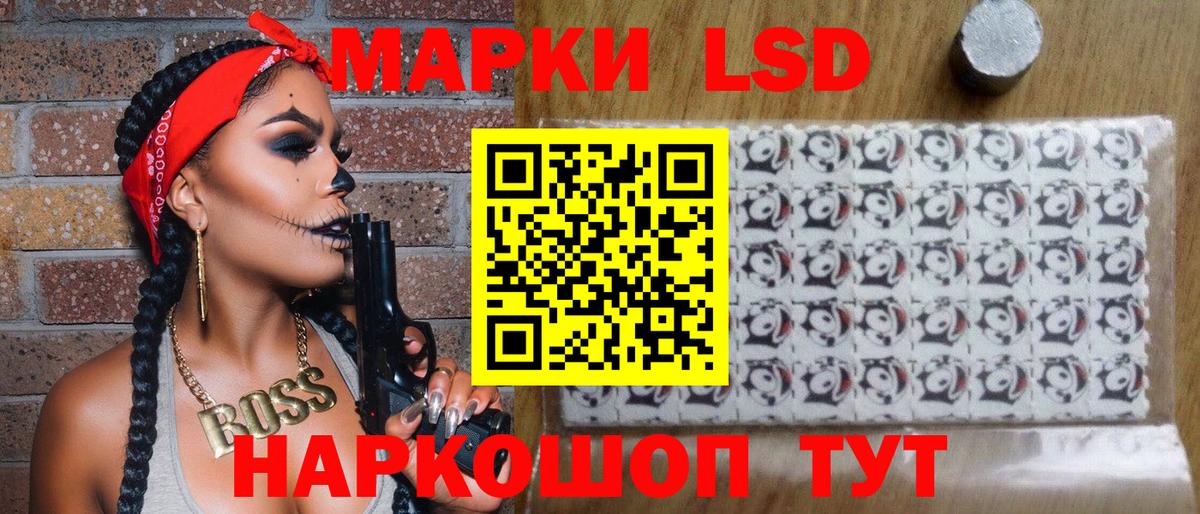 Марки 25I-NBOMe 1,8мг  Марки 25I-NBOMe 1,8мг  Вход с VPN  Клин 