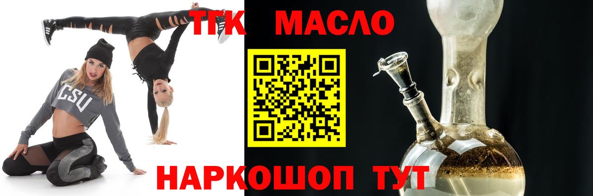 ТГК вейп  mega маркетплейс  Клин  Вход с VPN 