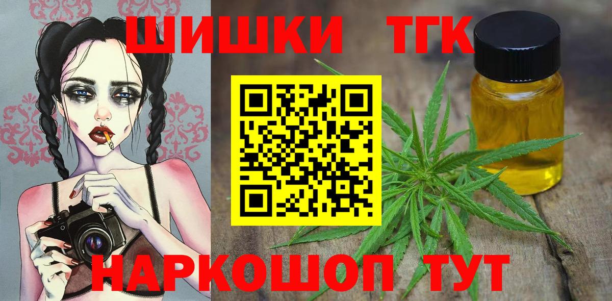 Конопля SATIVA & INDICA  Конопля OG Kush  Вход с VPN  МАРИХУАНА MAZAR  Клин 